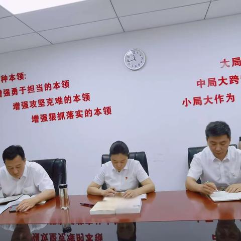 廉洁自律葆初心凝心聚力齐奋进—洪山开展党风廉政警示教育