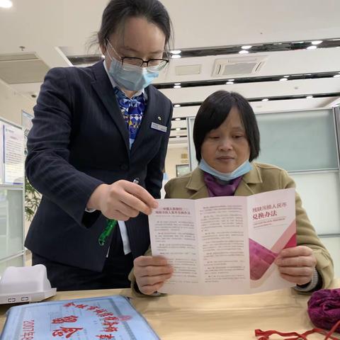 金坛西门支行持续开展整治拒收现金活动