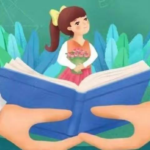 从心出发，逐美而行 ——记唐村镇中心小学开学前家访活动