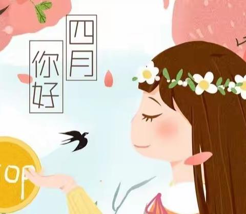 明媚四月，活力课后——洋湖小学四月课后服务一览