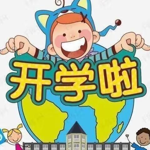 少林实验幼儿园中三班第二周记录