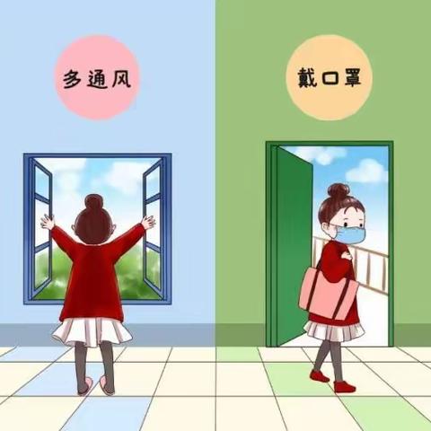 宝鸡高新天苗幼儿园开学前前安全通知