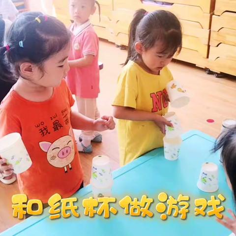 潍坊市坊子区凤凰街道中心幼儿园【小一班】周记