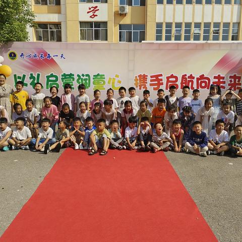 你好，小学