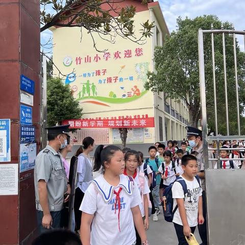 竹山小学法制教育课﻿之交通安全