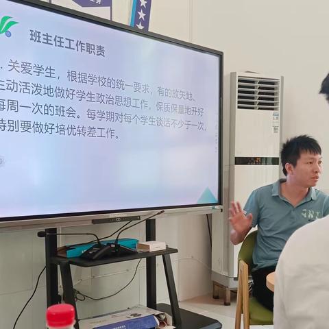 陆丰市玉燕中学2022年秋季新教师入职培训——— “如何做好一名班主任”