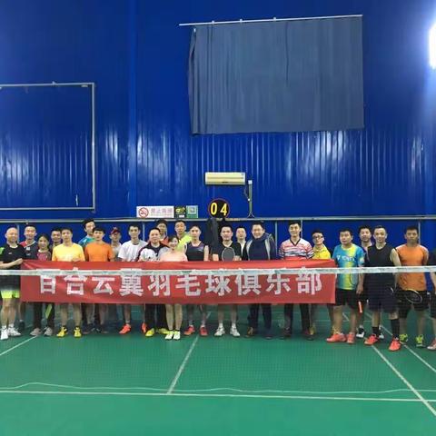 《春羽舞飞杯》羽毛球赛