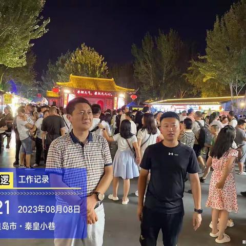 【为民公司】多措并举开展辖区市场安全生产巡查工作