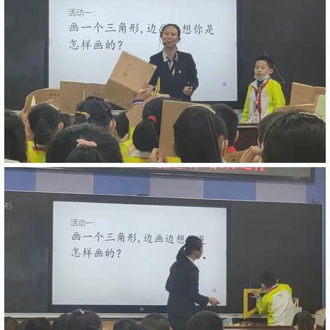 联动教研共交流 ，携手聚智众远行”交流研讨活动——昌吉市第五小学、吉木萨尔县泉子街镇小学