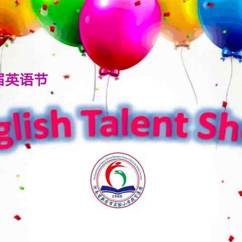 【实小集团能力作风建设年|英语节】新密市实验小学第七届英语节——Happy English Happy Life！成果展示（七）