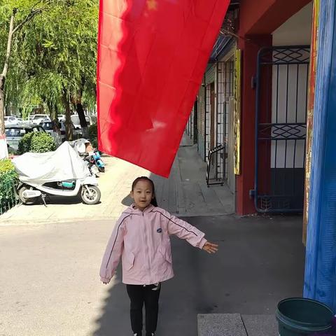 “浓情中秋，欢度国庆，快乐假日”实验小学一（7）班     刘洛丹