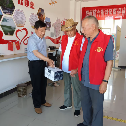 【大党建微治理】蔚州镇六街立园小区党支部开展庆“七一”慰问老党员活动