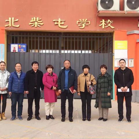 教体局课堂视导专家组到章里集镇中心校北柴屯小学开展教学视导