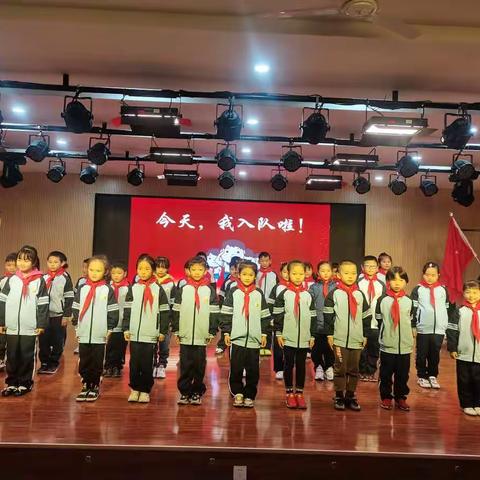 奇峰小学开展“红领巾心向党，争做新时代好队员”系列活动