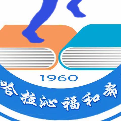 “缅怀革命先烈，弘扬民族精神”——哈拉沁福和希望小学师生演讲比赛活动