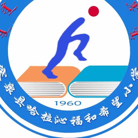 清明祭先烈，丰碑励童心——哈拉沁福和希望小学清明节系列活动