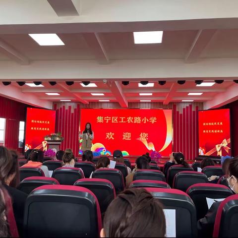 国培最美四月天  不负春光与时行——三班第五组