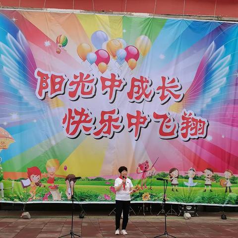 百年华诞暨郭固寺小学庆六一文艺汇演