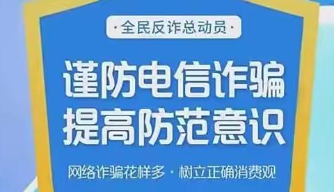 酒泉分行玉门支行进乡村开展金融知识普及月活动