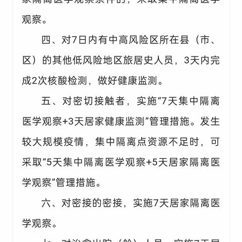 【钟灵毓秀】暑假如约而至，成长不期而遇——秀山第二小学2022暑假安全温馨提示