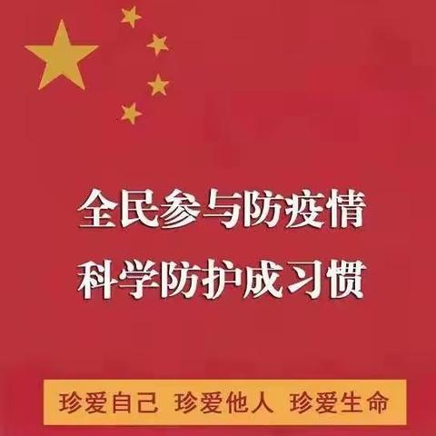 线上听课聚合力 云端提升绽芳华---过村中学数学组线上听课活动