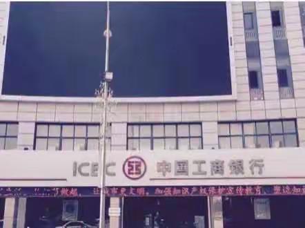 汾阳支行全员营销普惠持续发力