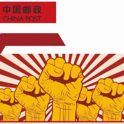 责任放在肩上，职工放在心中。                 一把手，一把“守”！