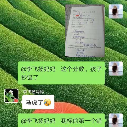 停课不停学，停课不停教——北关小学东校五年级的孩子们在行动！