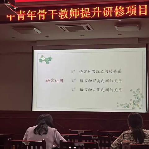 与时俱进，革故鼎新