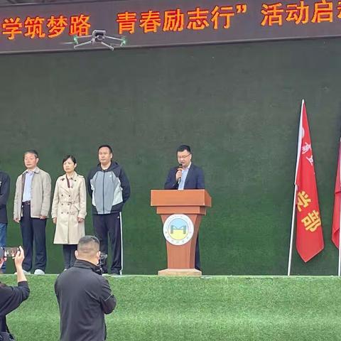 商丘市回民中学1102班———-研学筑梦路 青春励志行