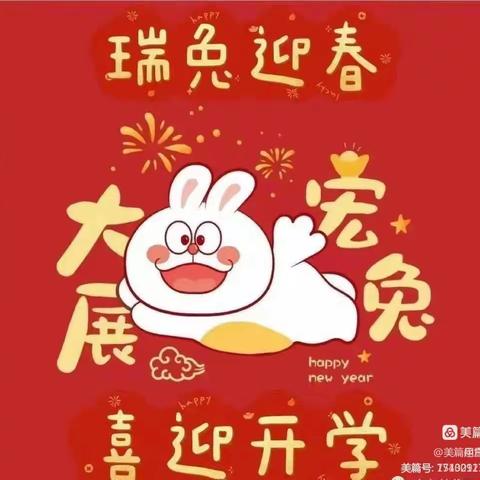 相约一幼，共赴美好  锦山第一幼儿园开学季温馨提示