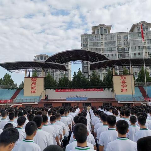 宝剑锋从磨砺出，梅花香自苦寒来