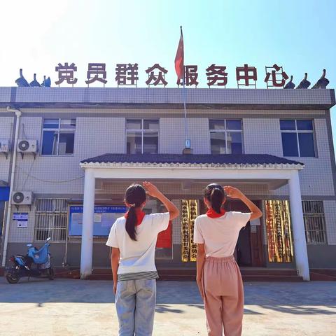 何家湾村童伴之家开展“童心飞扬 喜迎国庆”庆祝中华人民共和国成立72周年系列主题活动