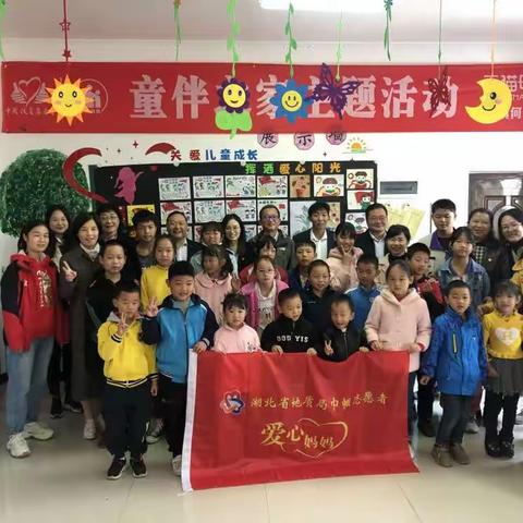 湖北省地质局女工委：“爱心妈妈”与留守儿童千里连心传爱