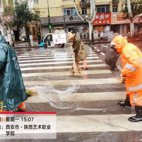 雨天环卫保洁忙，提升雨天精细化作业