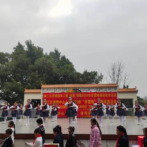 心中有雷锋，时时学雷锋——记柳江区进德中心小学3月学雷锋活动启动仪式