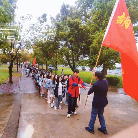 “追梦青春，砥砺前行” ——蕲春县第三实验中学黄土岭校区学生远足踏青活动