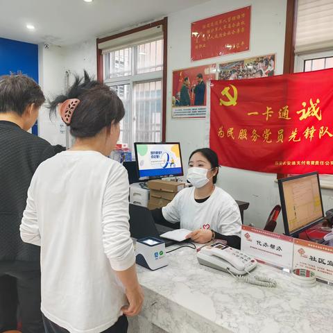 【暖心服务进社区】未央区辛家庙街道刘北社区开展“一老一少” 长安通进社区便民服务活动