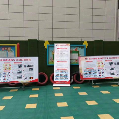 防火演练筑平安 践行理念护儿童