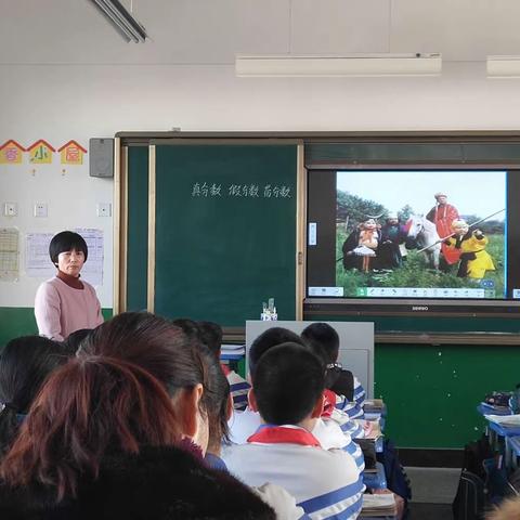 齐交流   共进步  ——永宁二小数学骨干教师课堂观摩