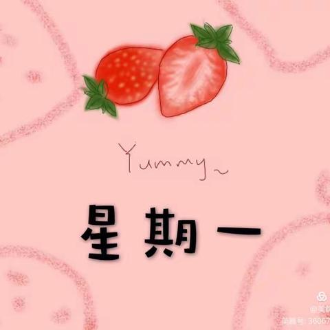 “春暖花开 食在幸福”—哈佛上巷幼儿园