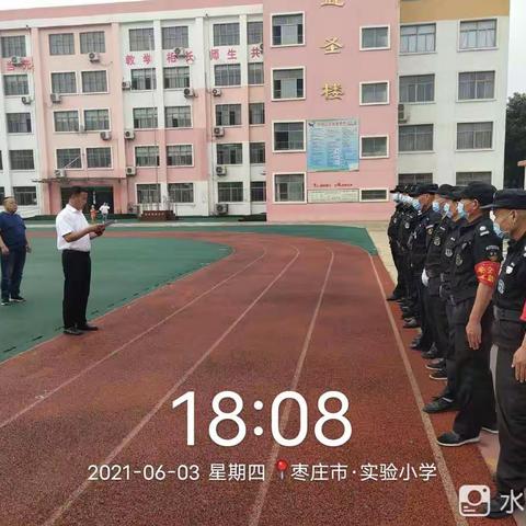 峄城区实验小学安保、防恐、防爆演练