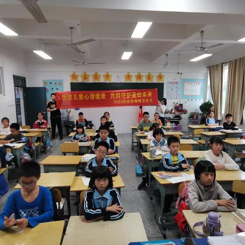 世界精神卫生日 I “学会倾听”和“我会听你说”