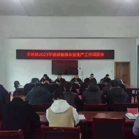 不负农时不负春，春耕备耕正当时