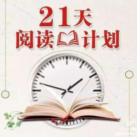 萌萌班“书香浸润童年，阅读陪伴成长”主题活动精彩呈现。