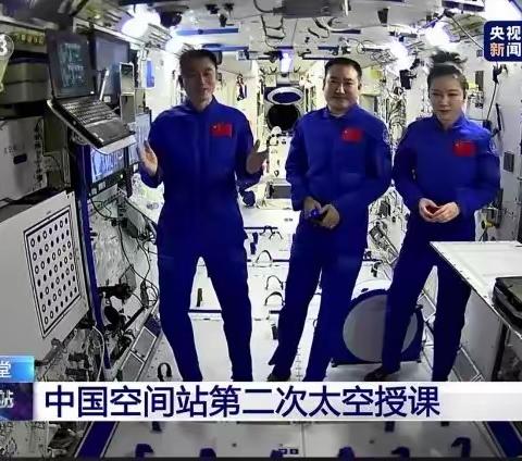 感知宇宙奥秘，点亮航天梦想——三明市沙县区翠绿小学组织观看“天宫课堂”第二课