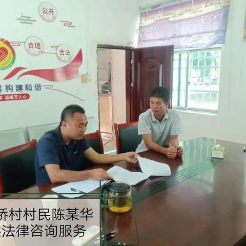 融入乡村法治振兴建设，高质量提供公共法律服务