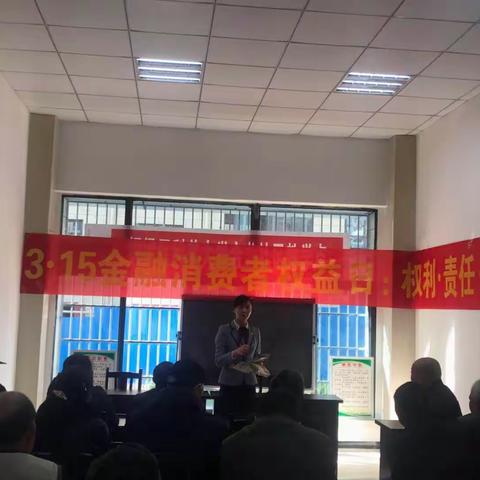 哈尔滨银行铜梁支行“3·15金融消费者权益保护”宣传活动—走进金龙社区服务中心