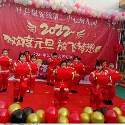 保安镇第二中心幼儿园2022春季招生报名中！