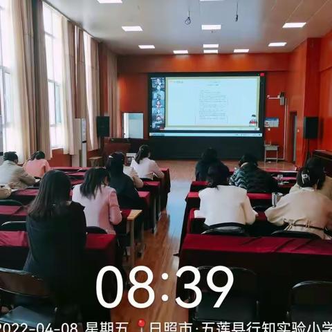 “语”你共聚云端，“疫”路花开前行——记山东省小学语文线上课堂教学观摩研讨活动